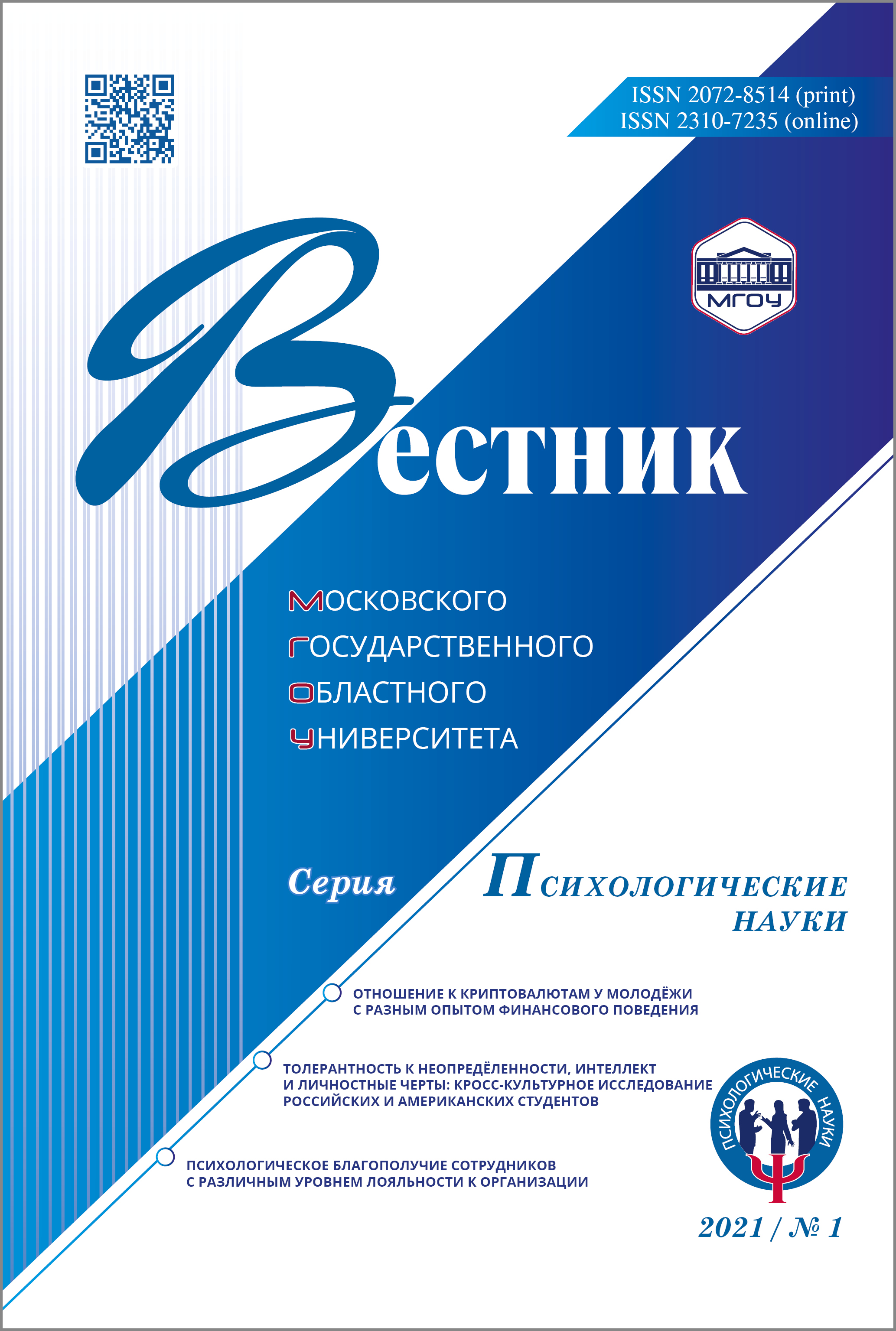 Титульный лист