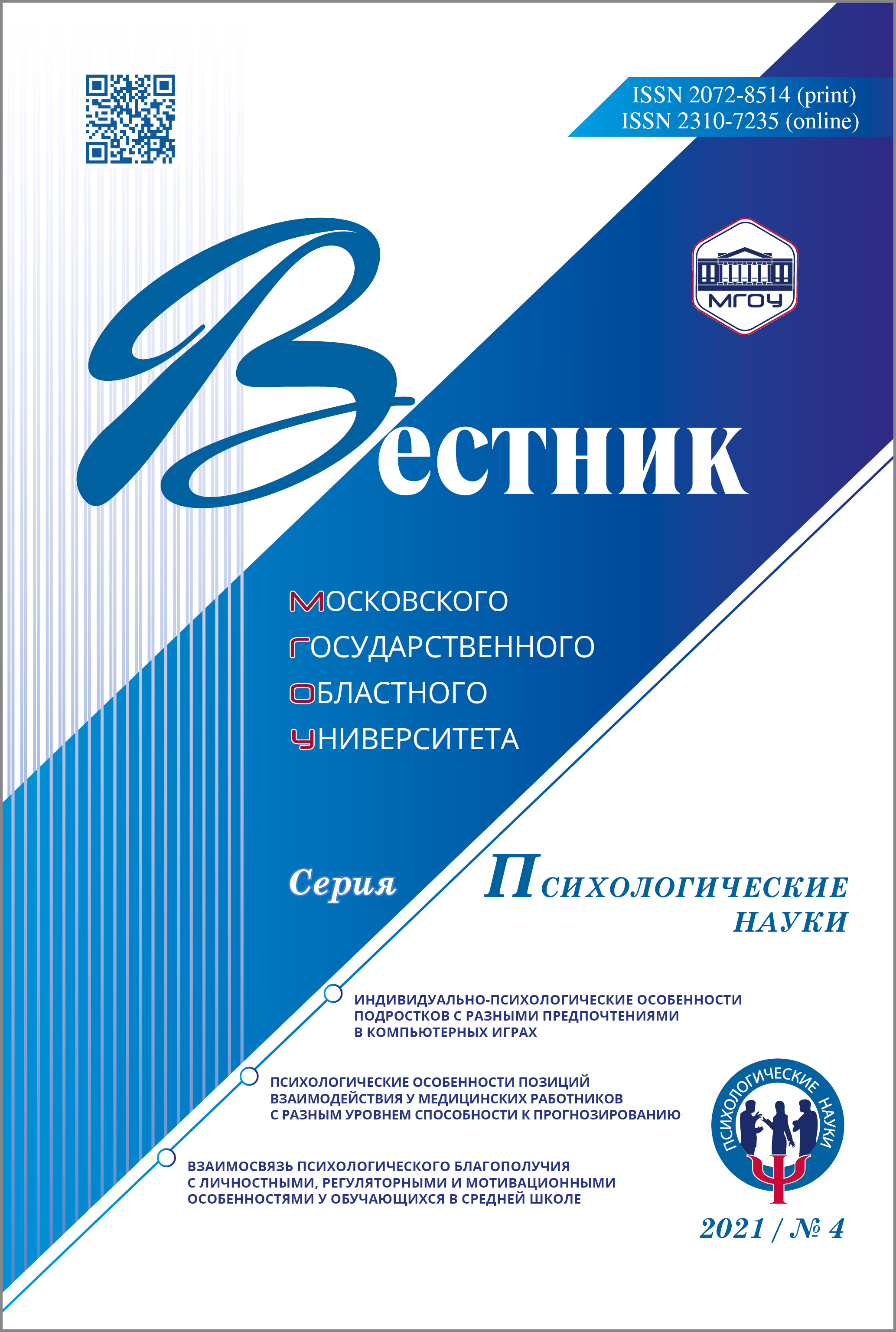 Титульный лист