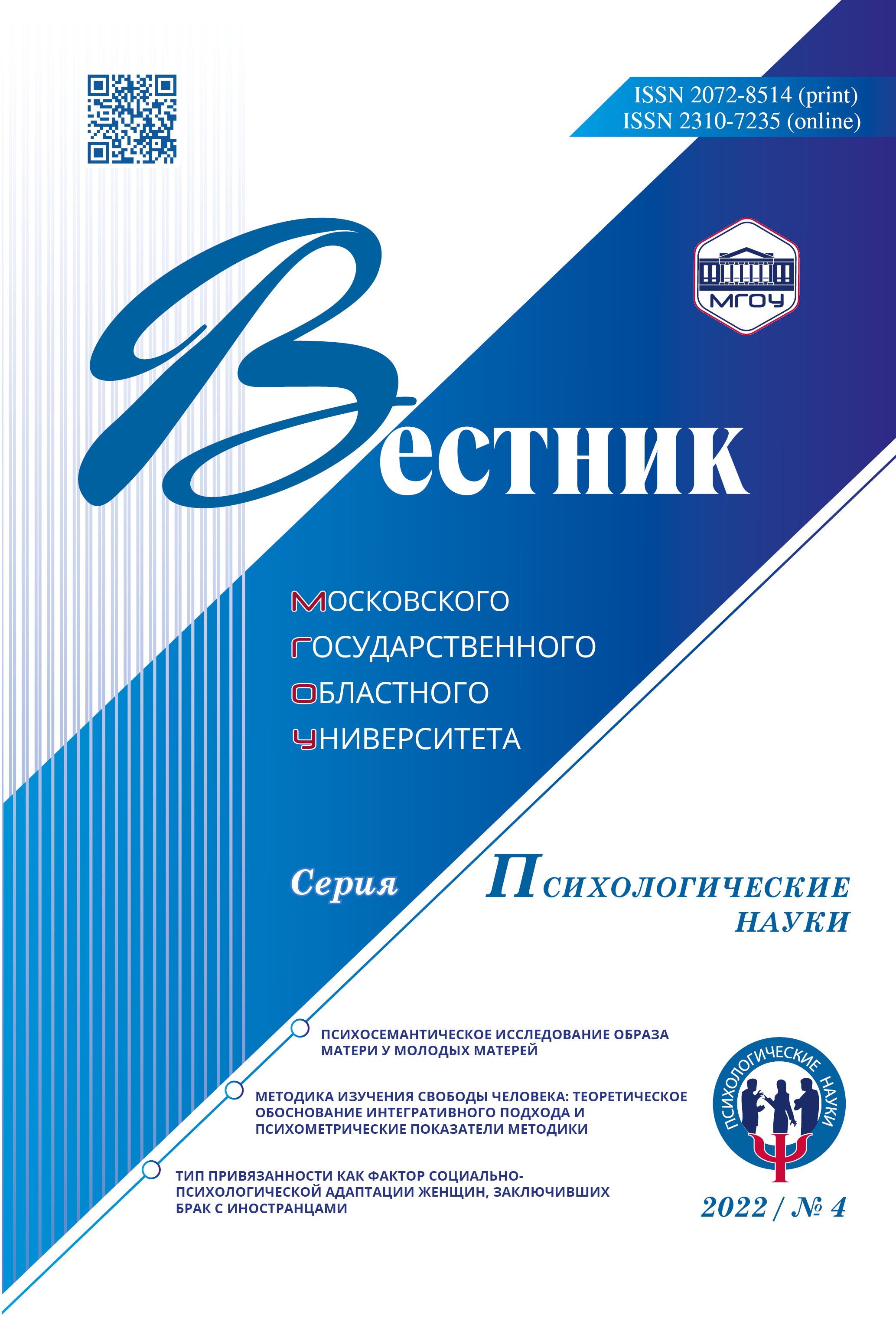 Титульный лист