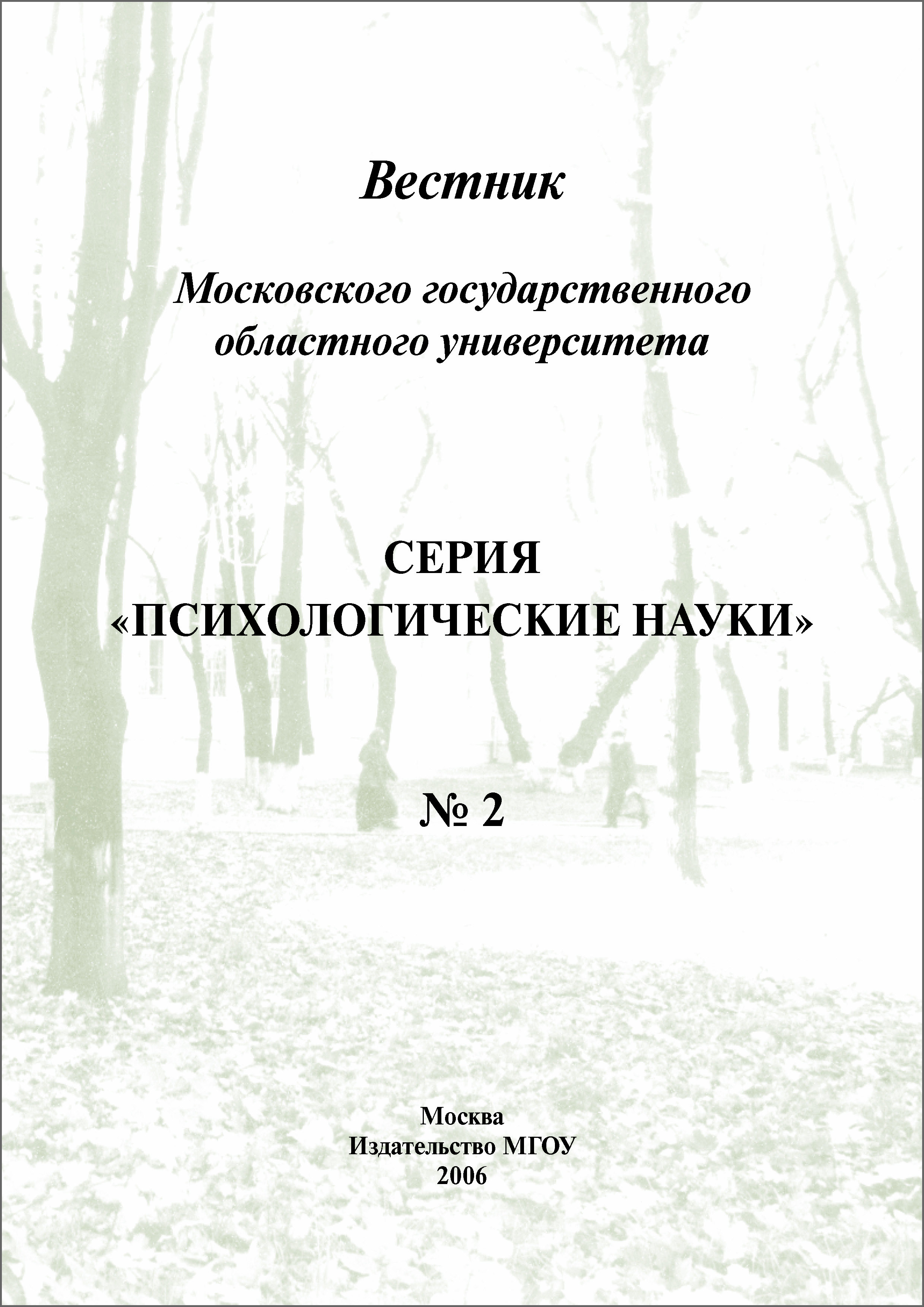Титульный лист