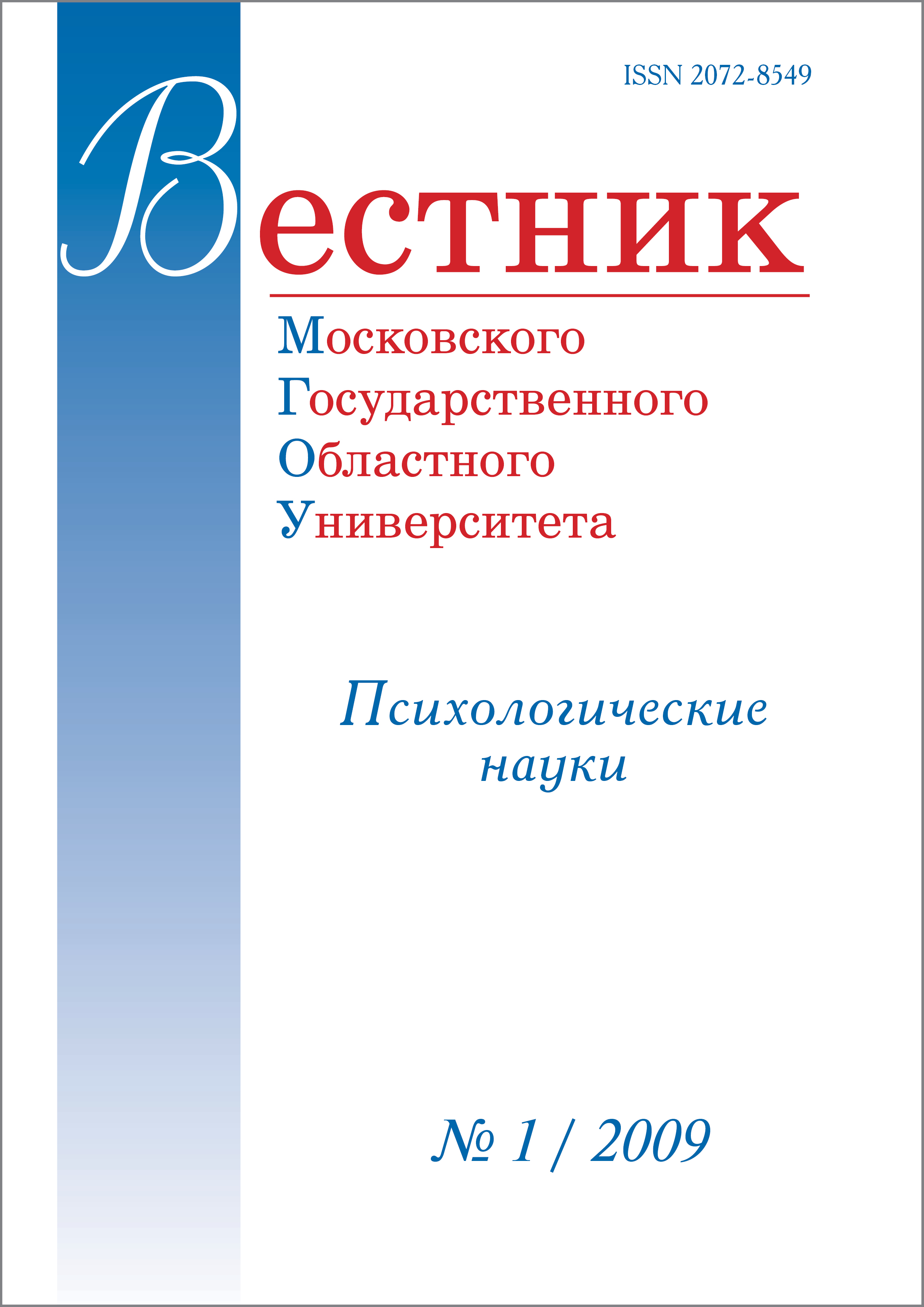 Титульный лист