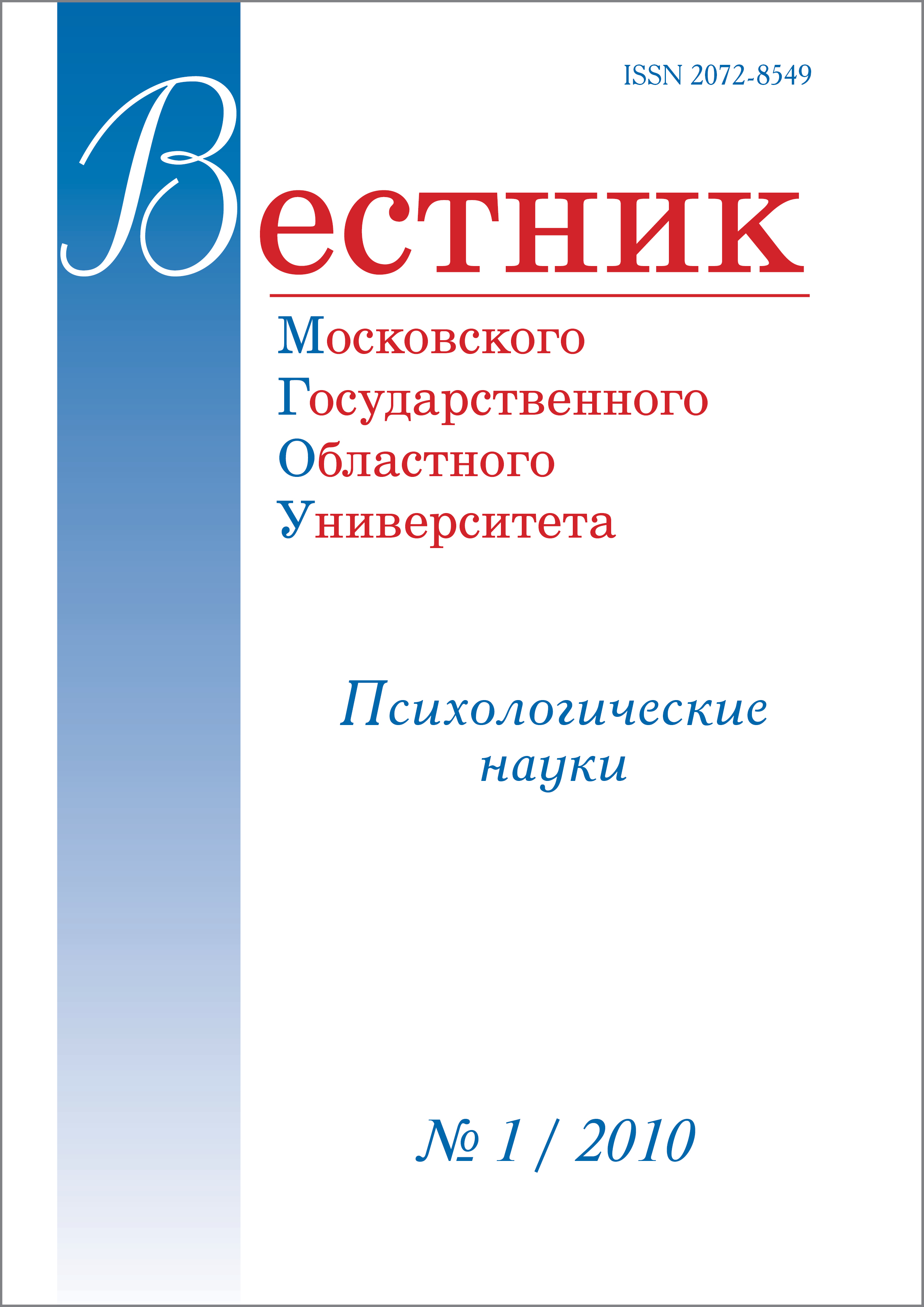 Титульный лист