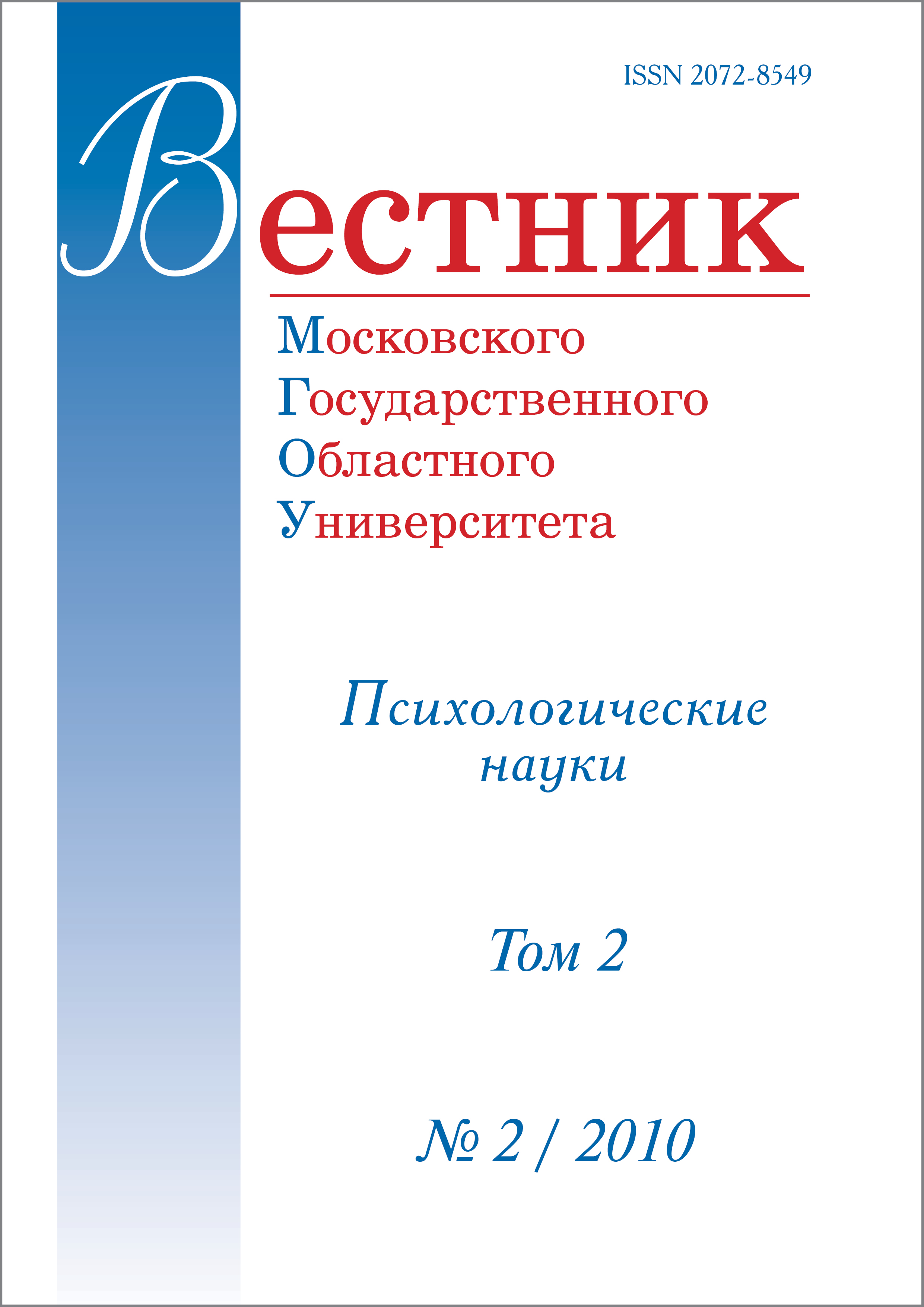 Титульный лист