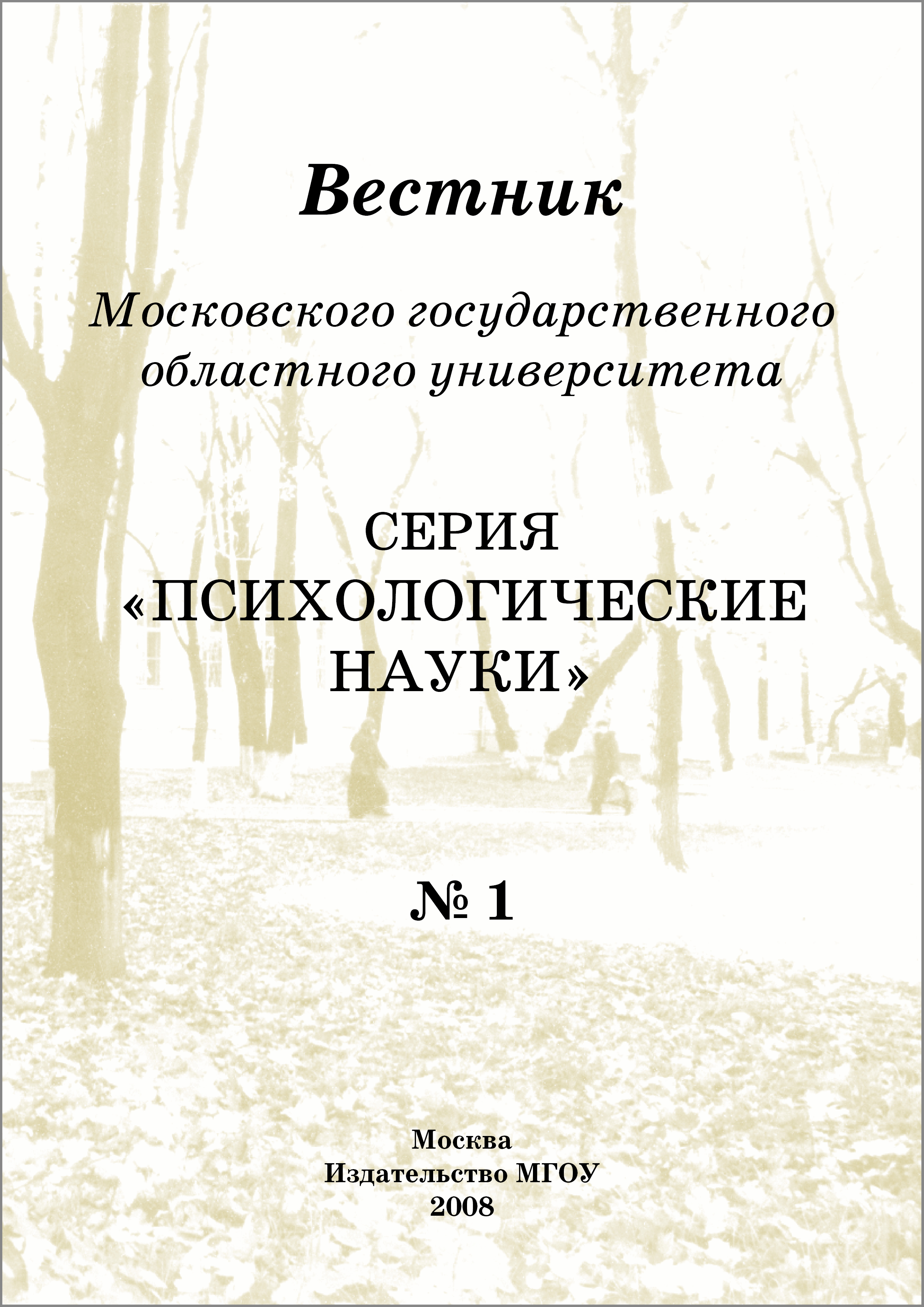 Титульный лист