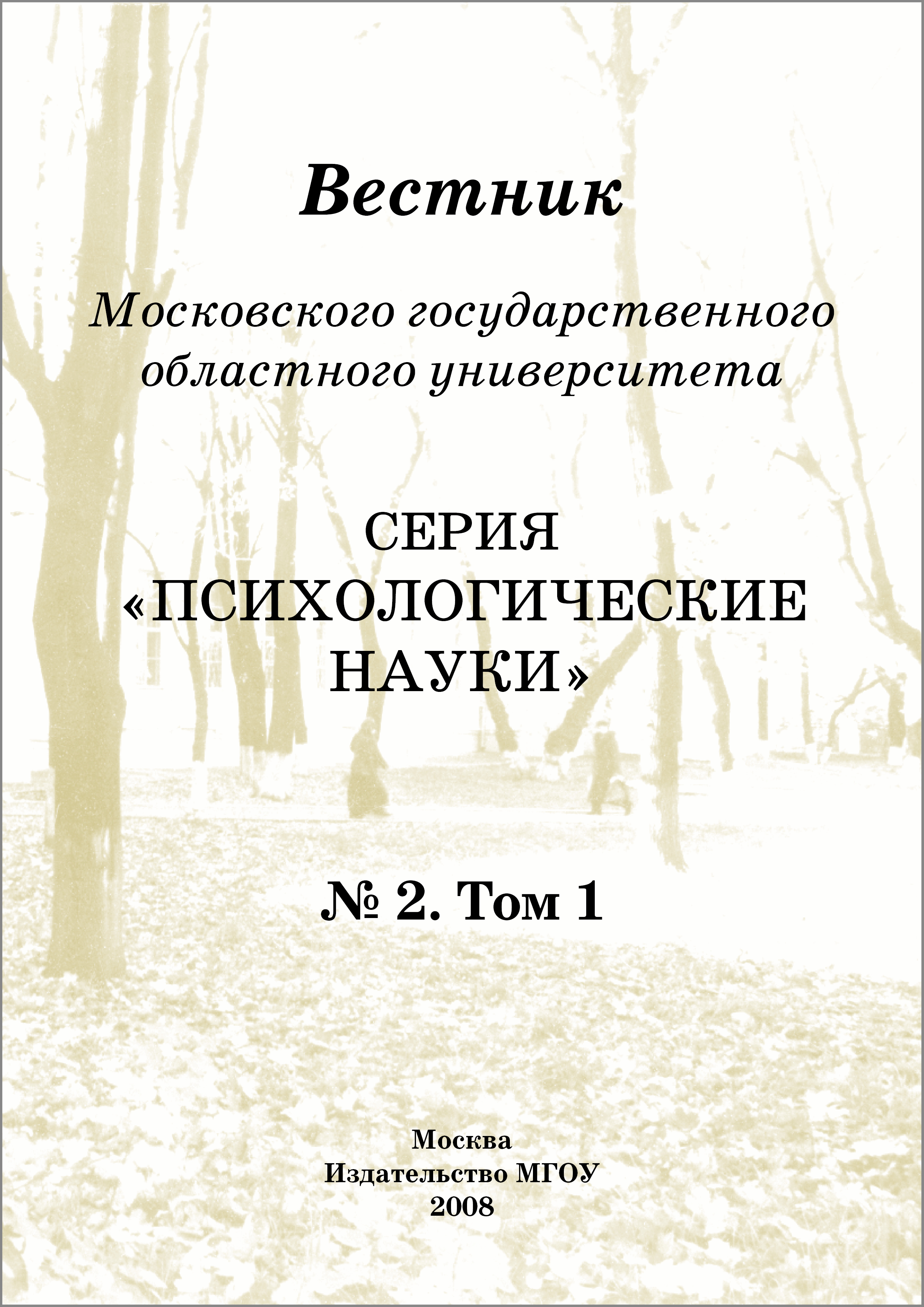 Титульный лист