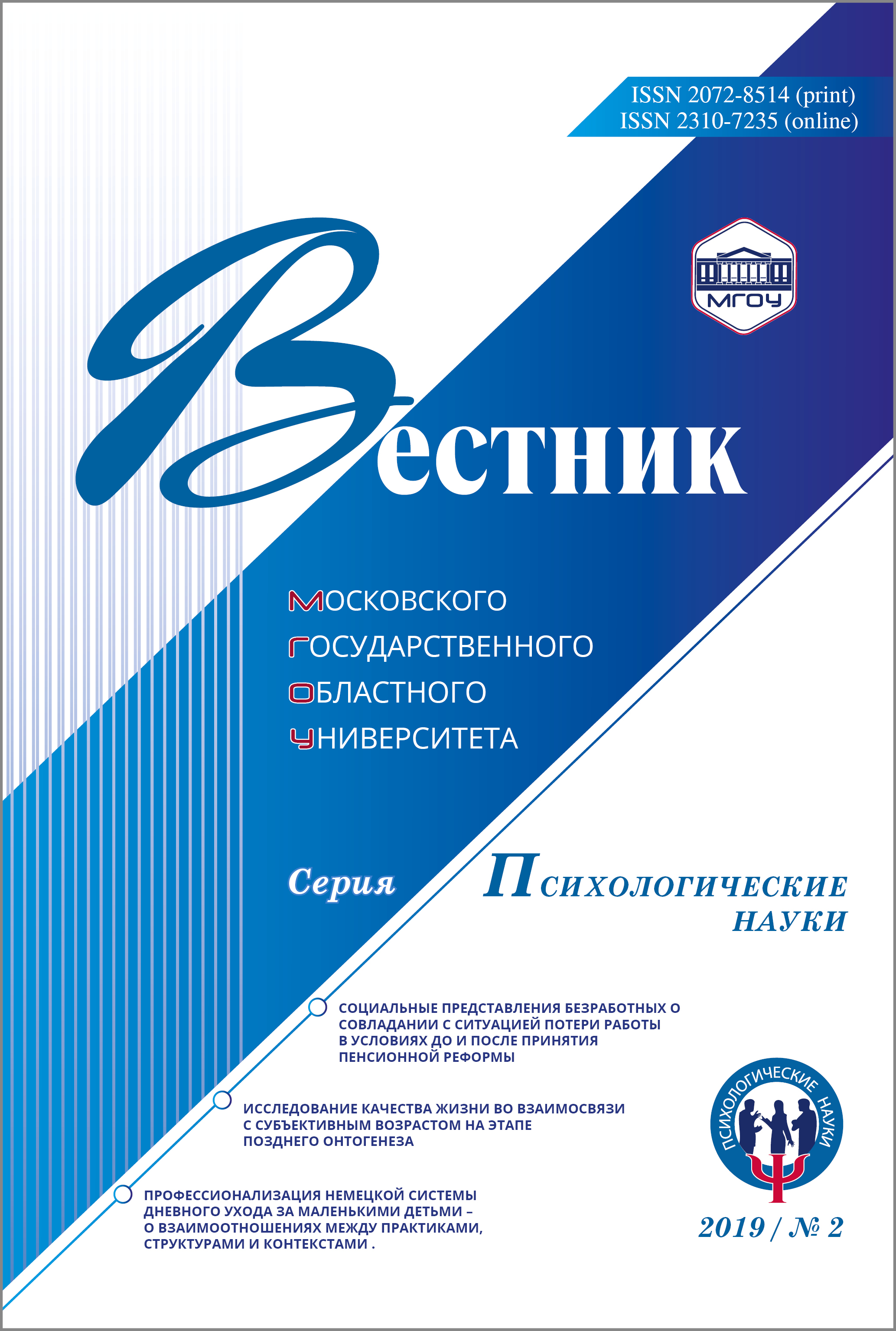 Титульный лист