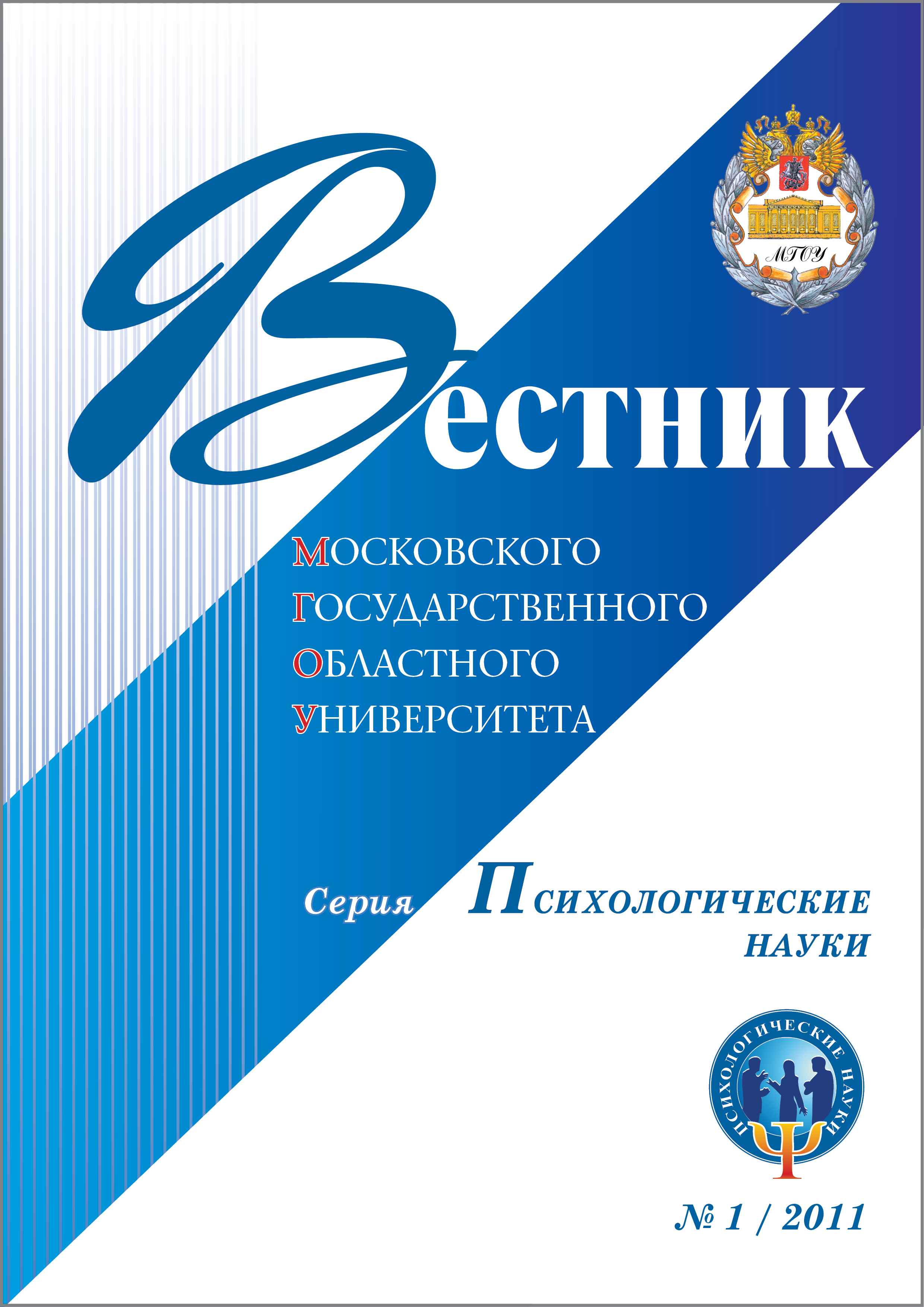 Титульный лист