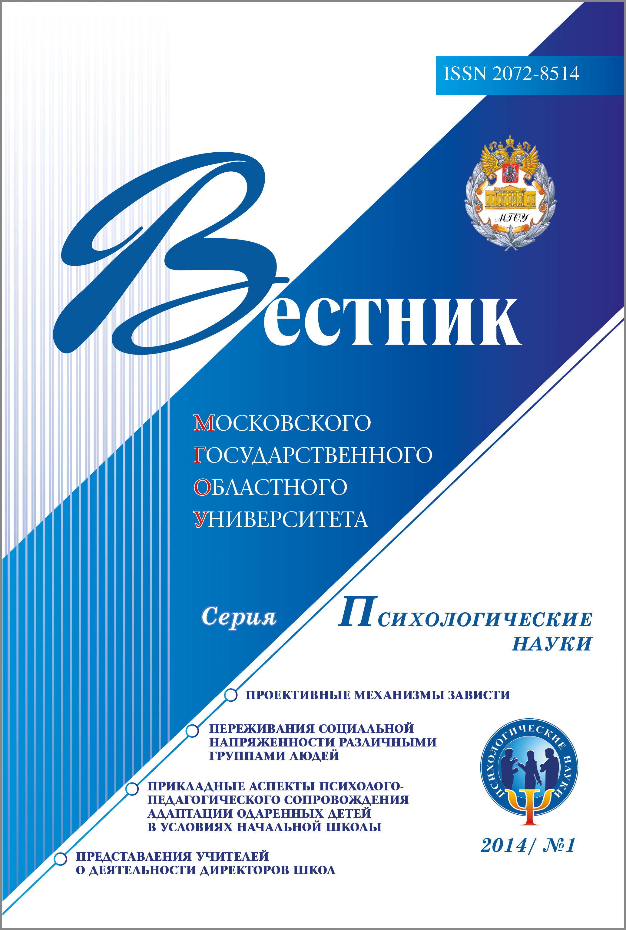 Титульный лист