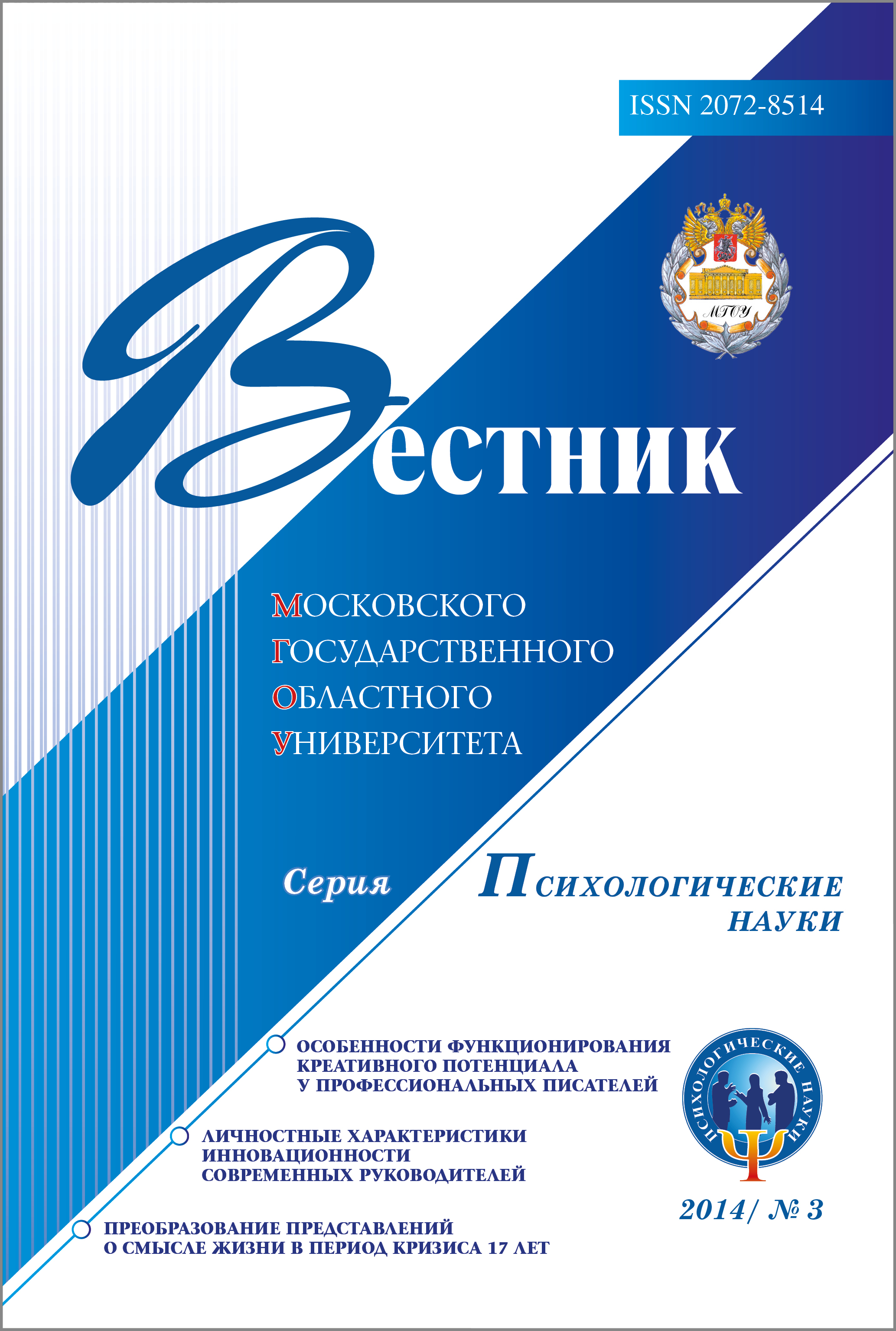 Титульный лист