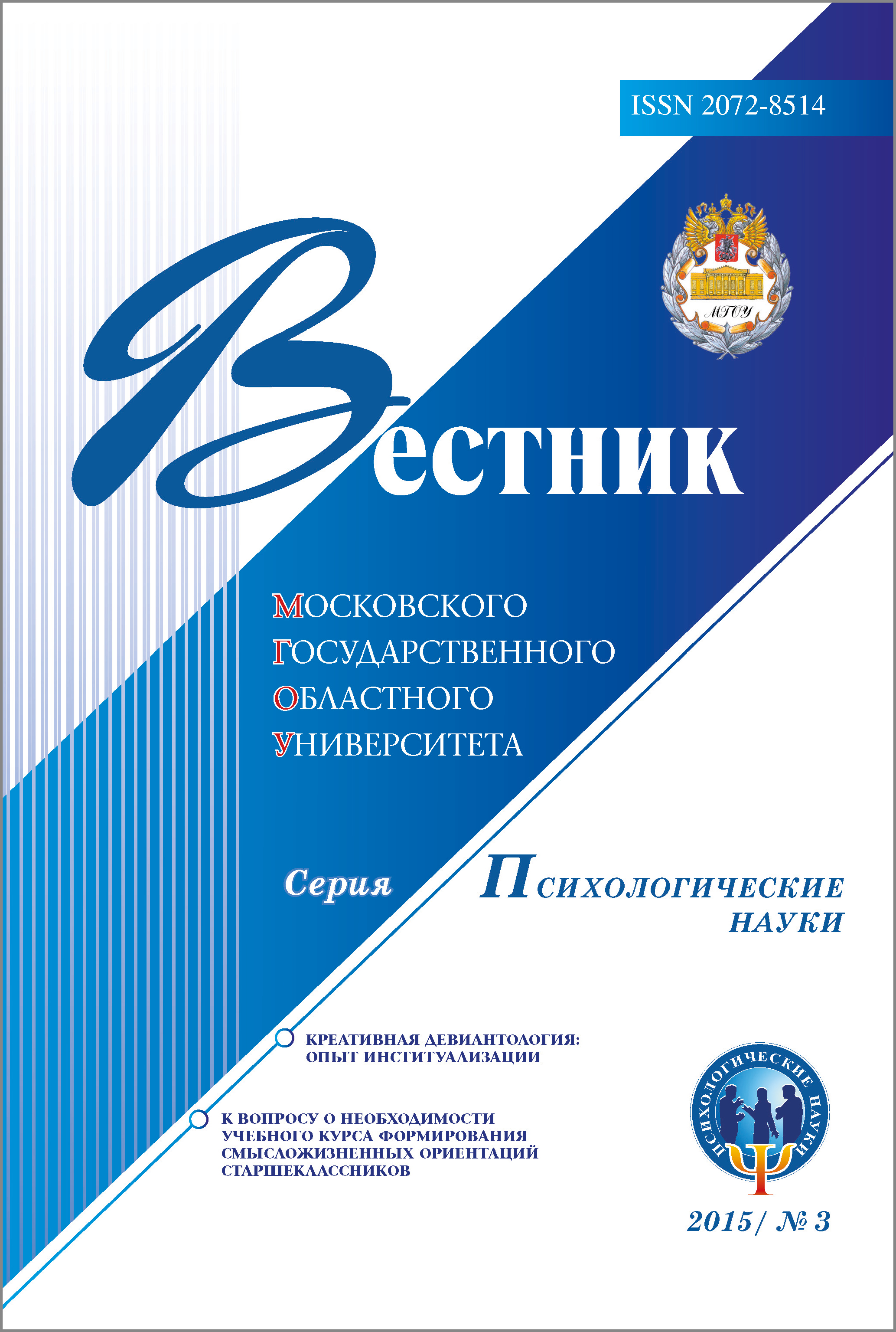 Титульный лист
