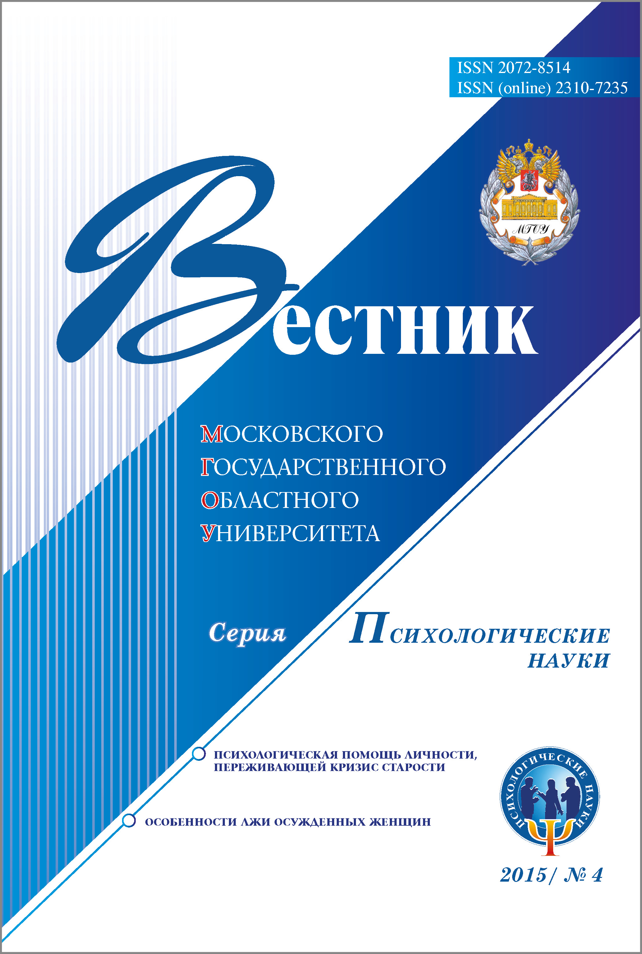 Титульный лист