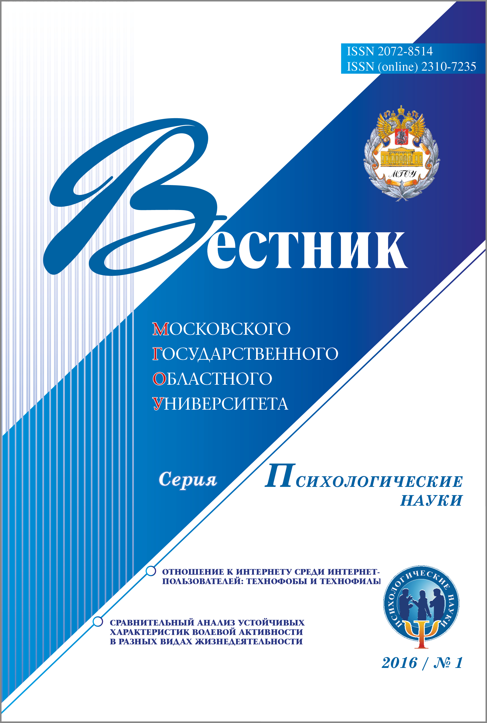 Титульный лист