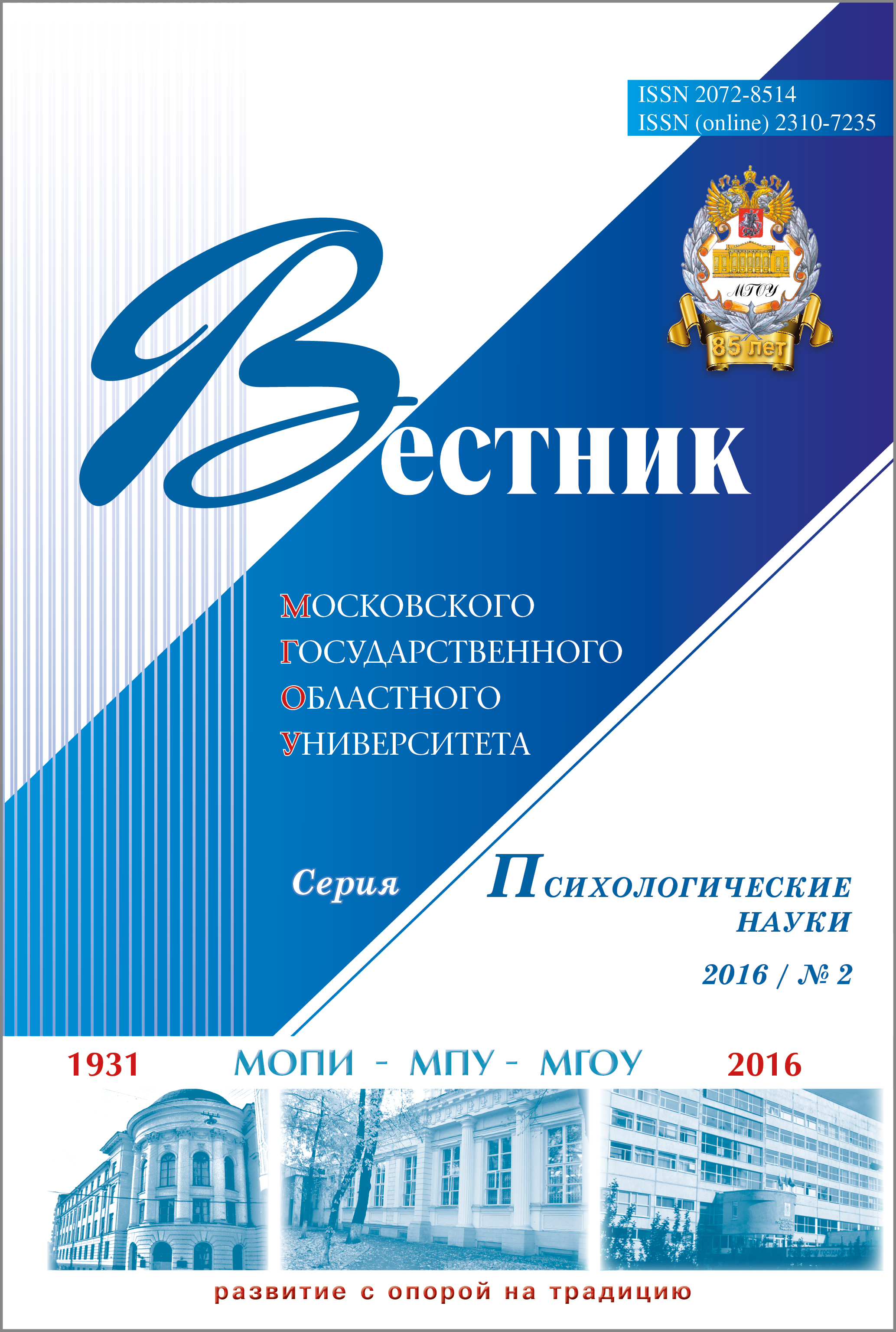 Титульный лист