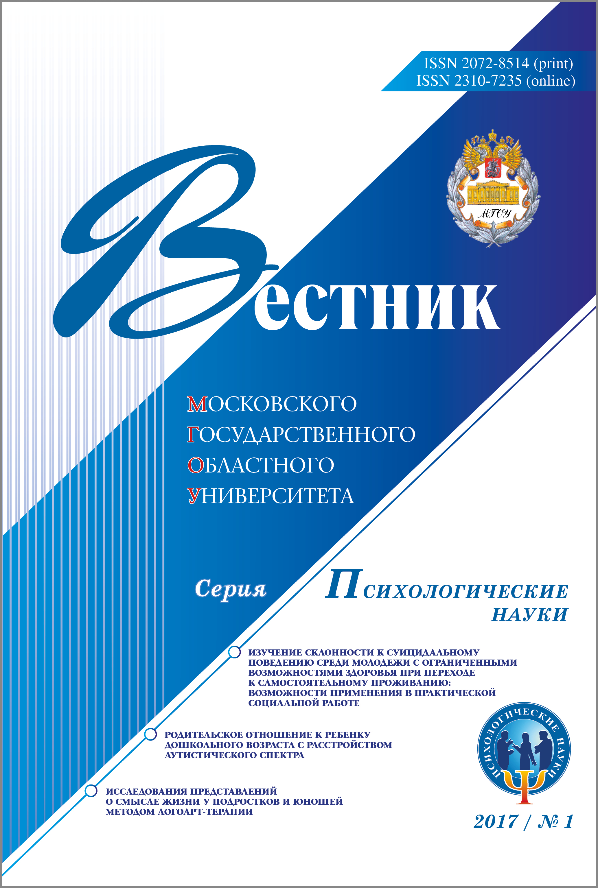 Титульный лист