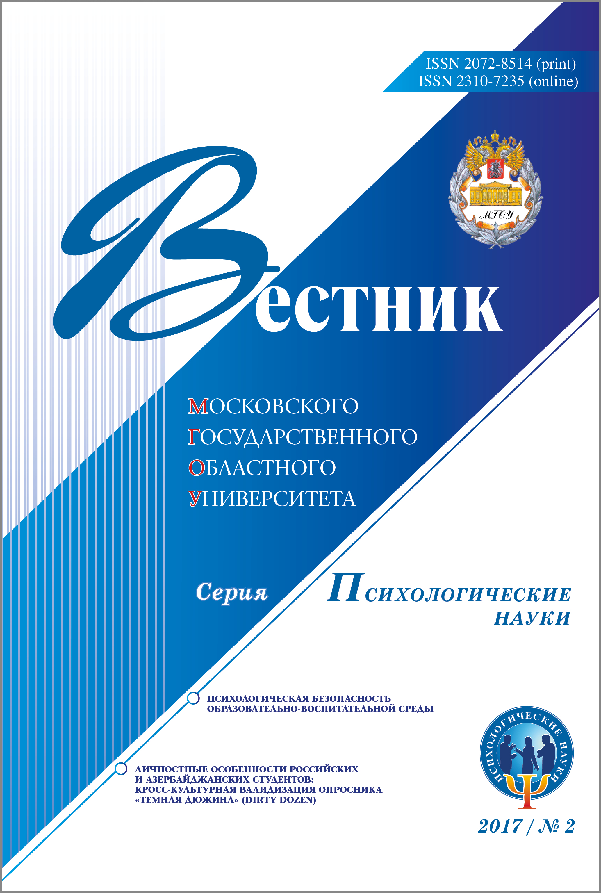 Титульный лист