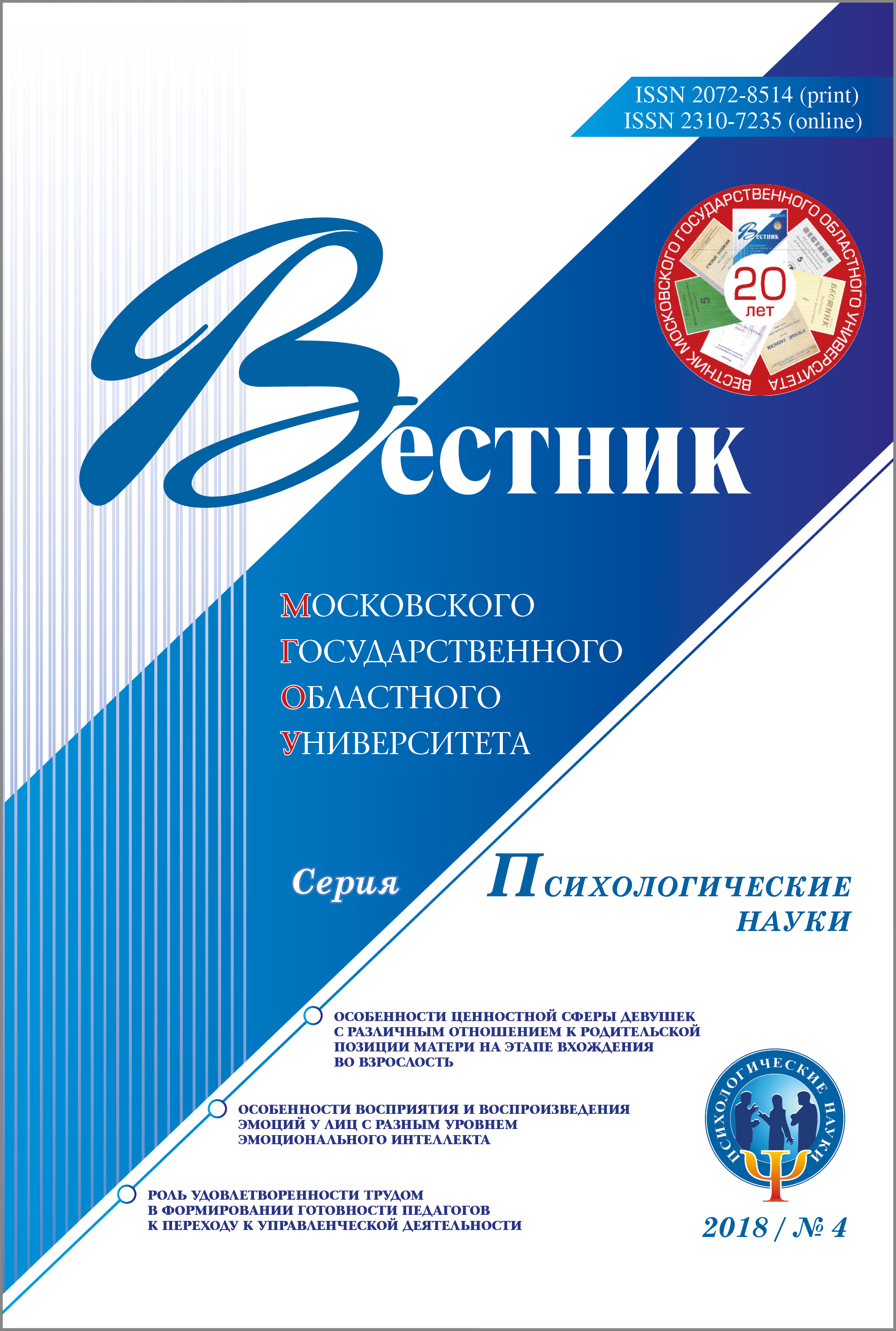 Титульный лист