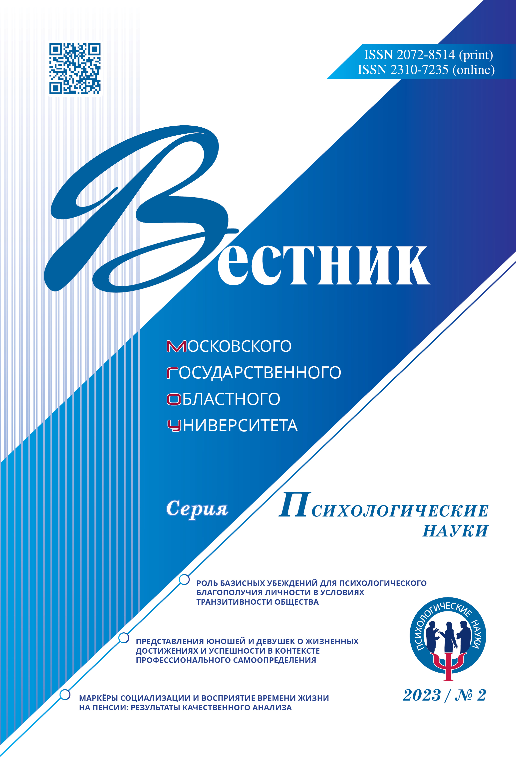 Титульный лист