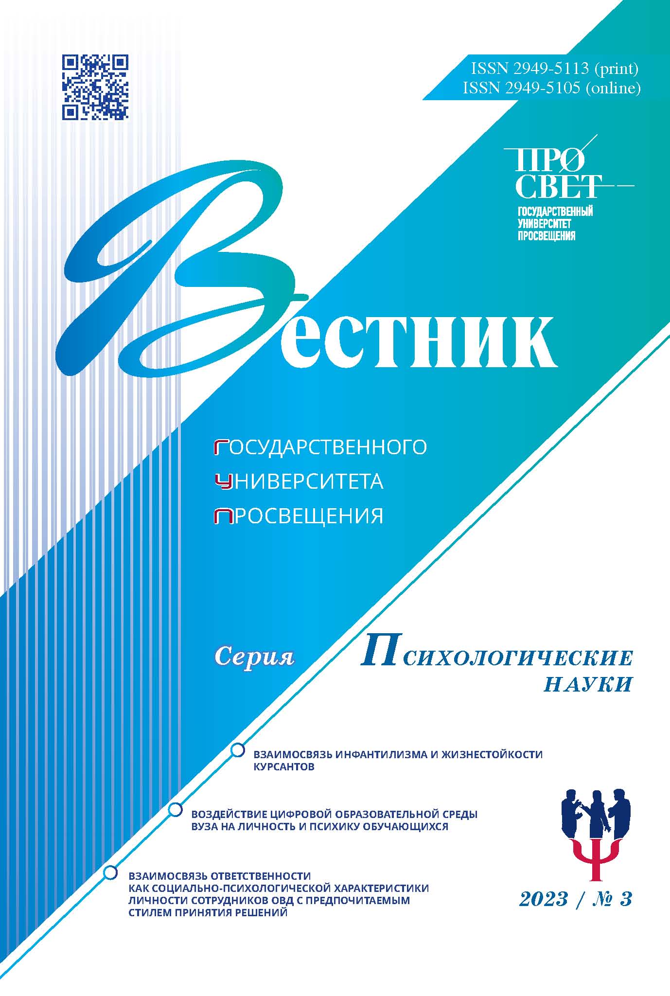 Титульный лист