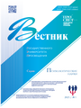 Титульный лист
